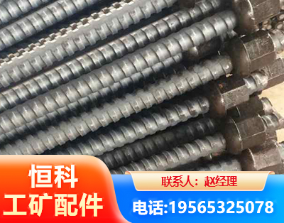 周口右旋螺纹锚杆