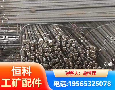 周口左旋螺纹锚杆