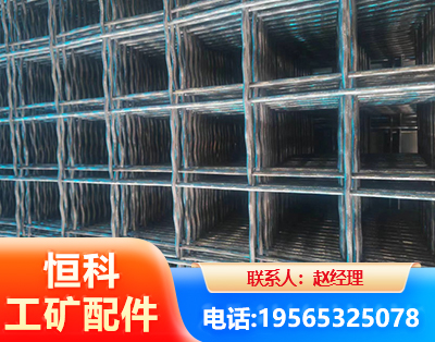 周口钢筋编炽焊网