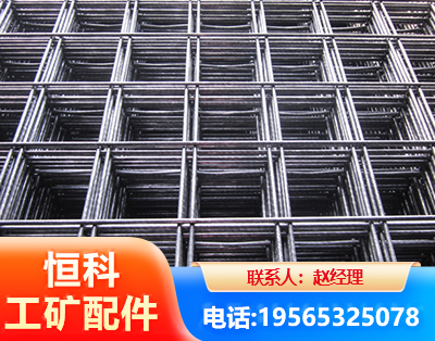 周口钢筋平焊网