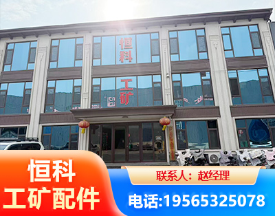 周口厂房厂貌