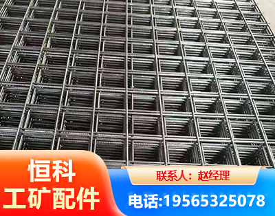 周口钢筋平焊网
