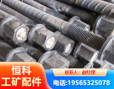 周口左旋螺纹锚杆