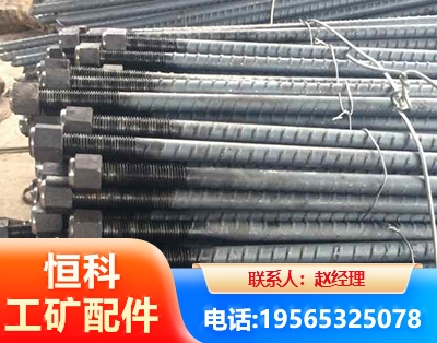周口左旋螺纹锚杆
