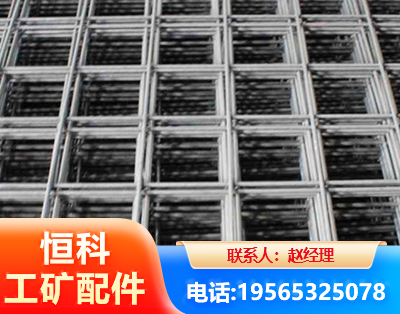周口钢筋平焊网