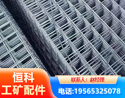 周口钢筋平焊网