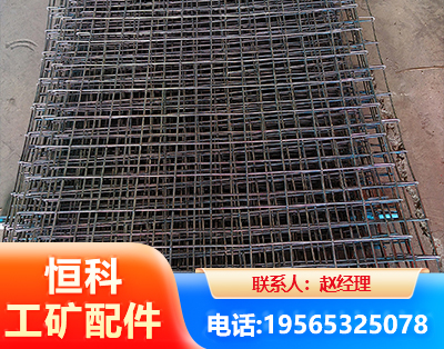周口钢筋编炽焊网