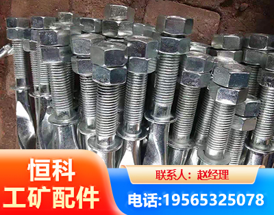 周口麻花锚杆