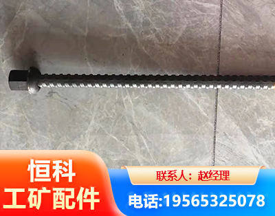 周口右旋螺纹锚杆